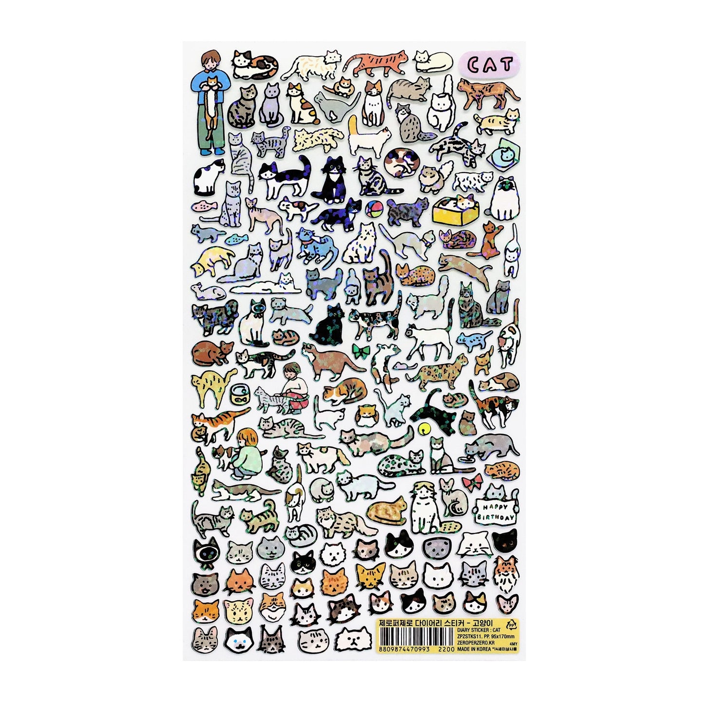 diary-sticker-cat-sticker