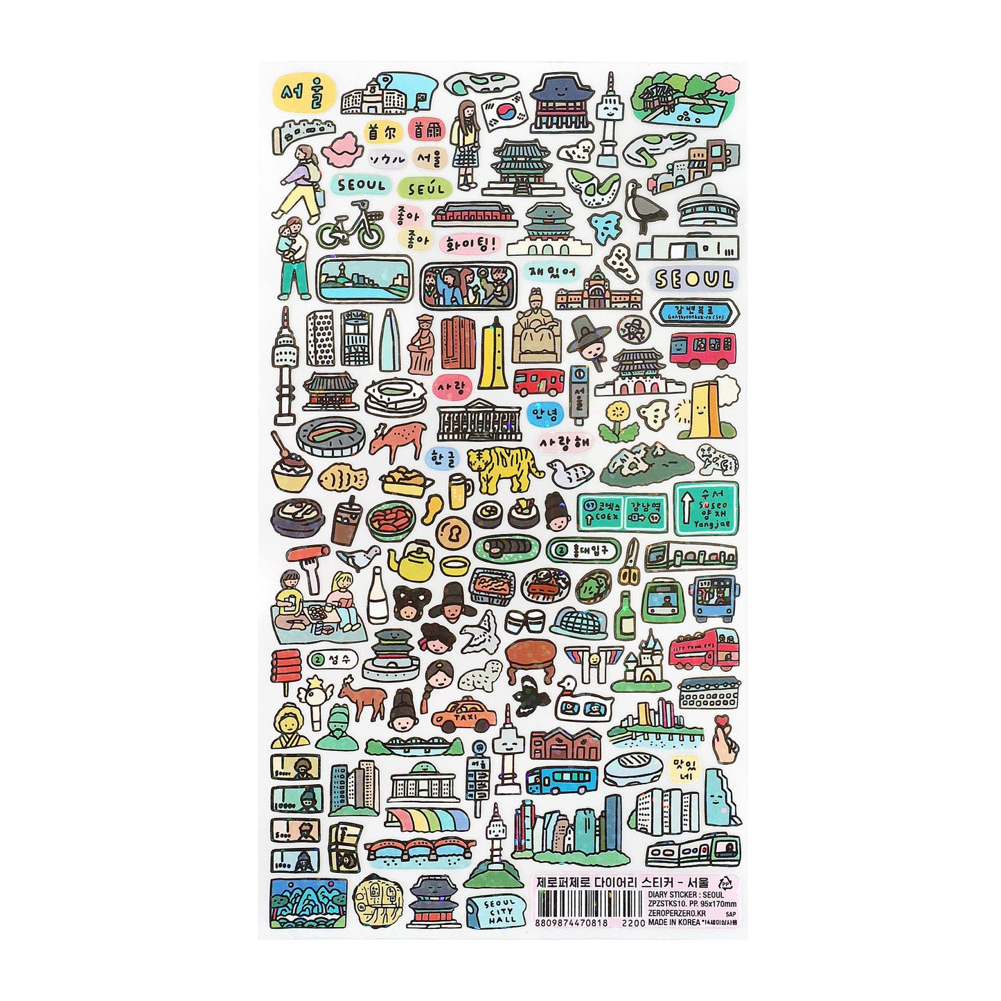 diary-sticker-seoul-sticker
