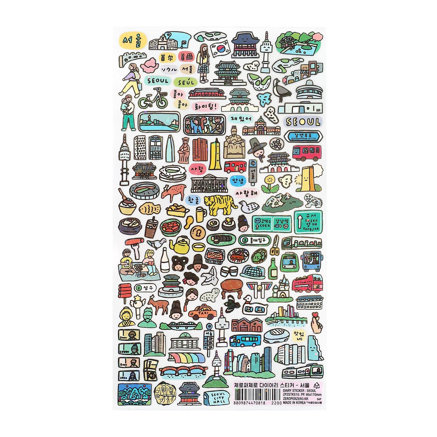 diary-sticker-seoul-sticker