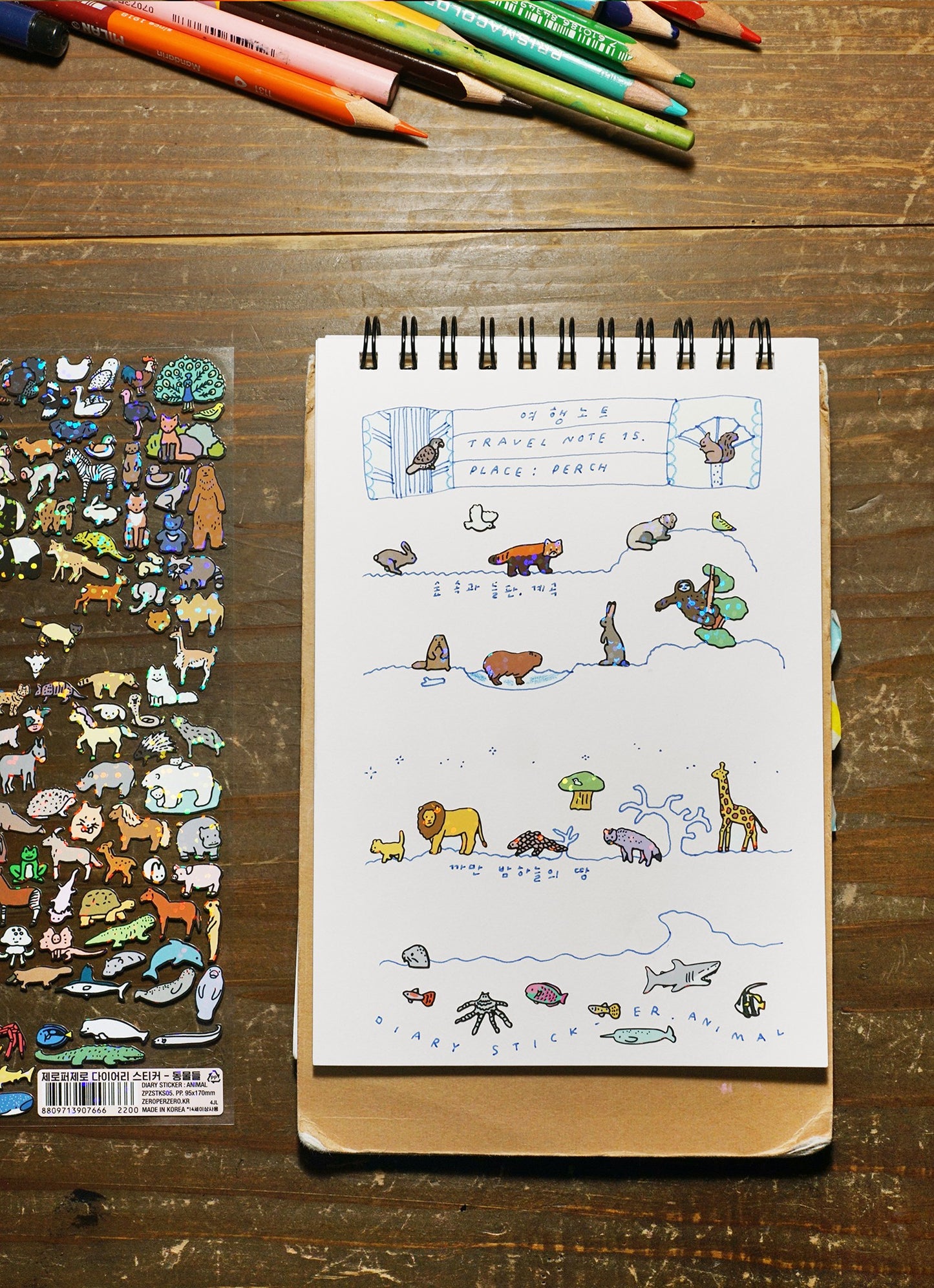 diary-sticker-animal-sticker
