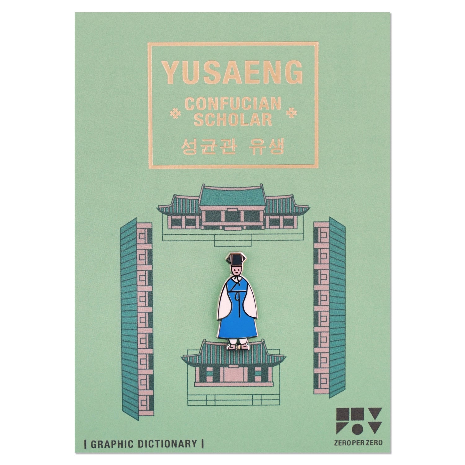 yusaeng-pin