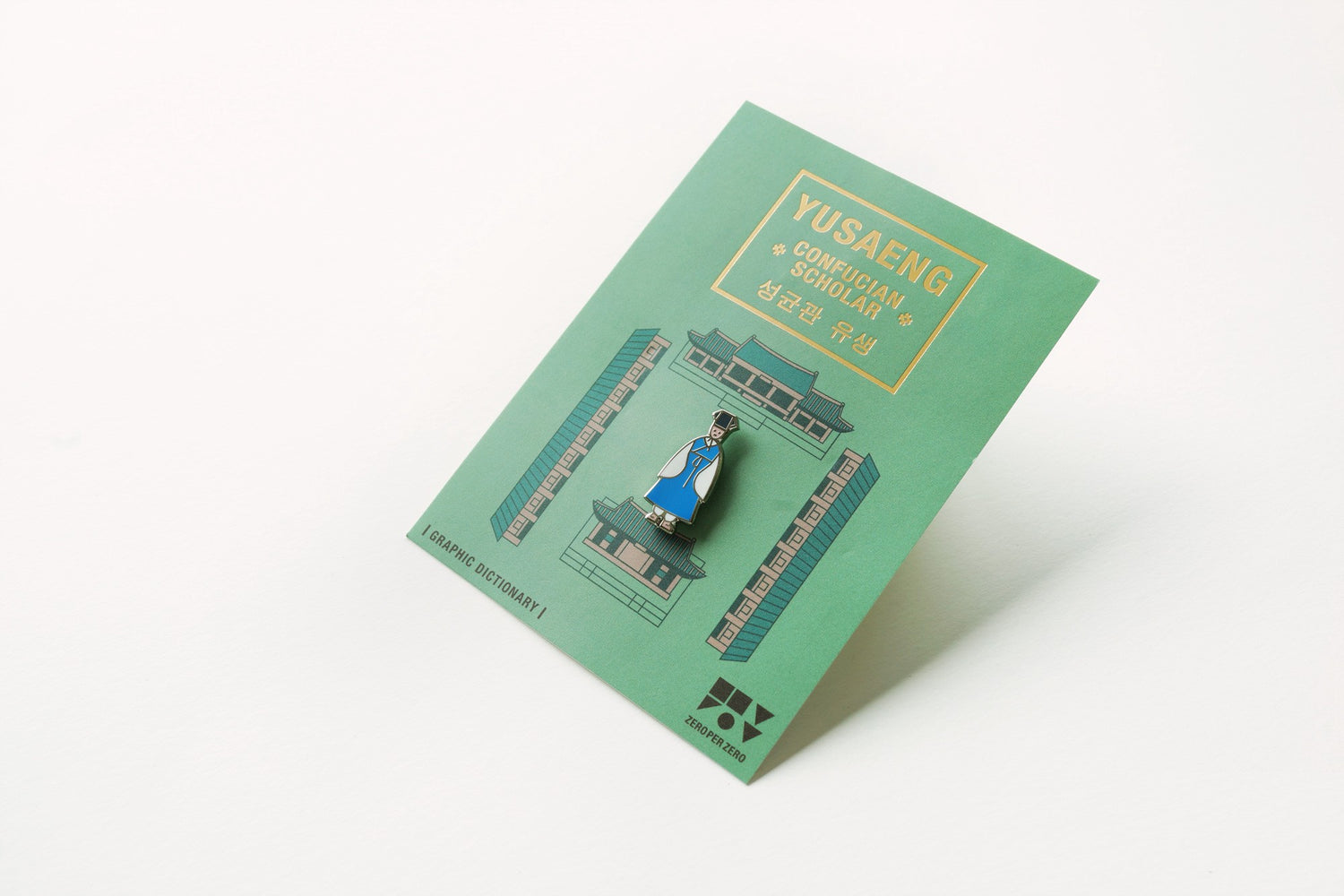 yusaeng-pin