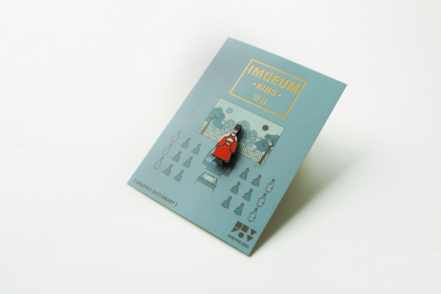 imgeum-pin