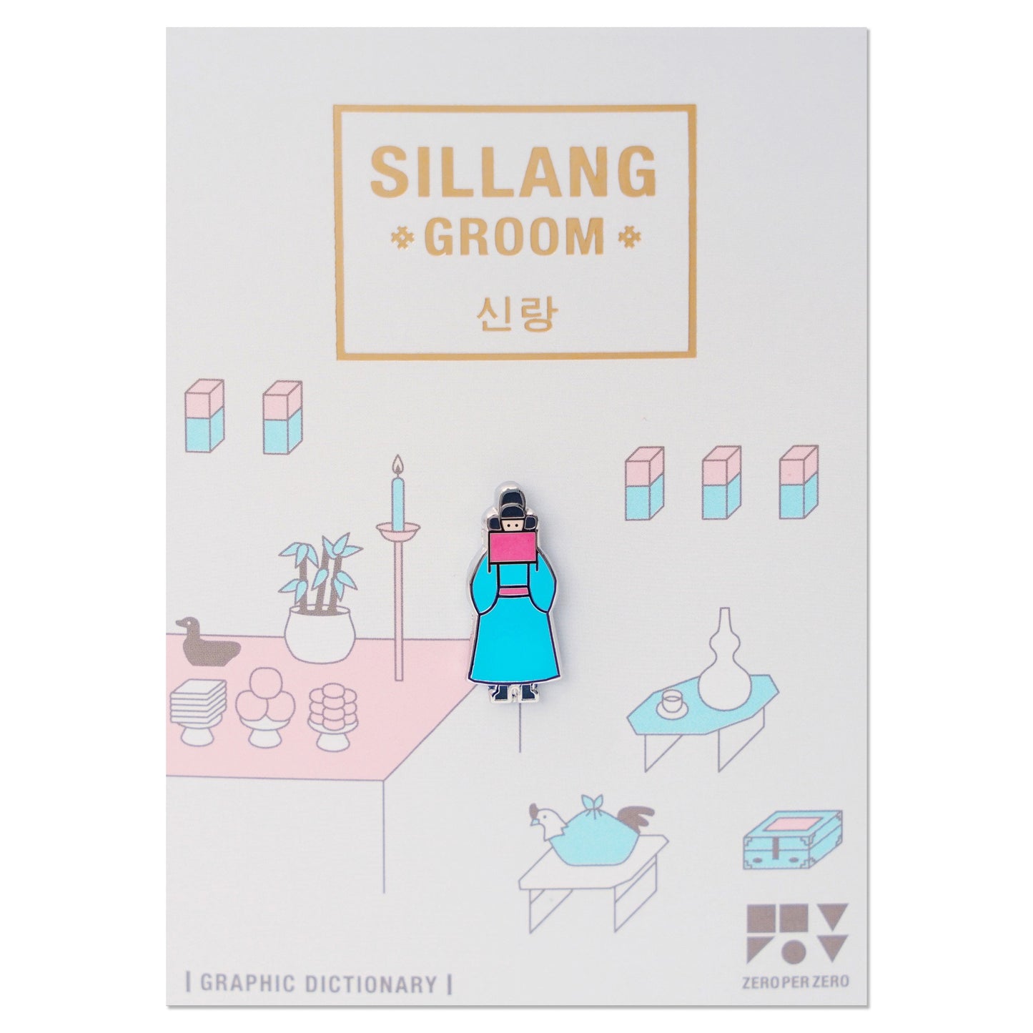sillang-pin