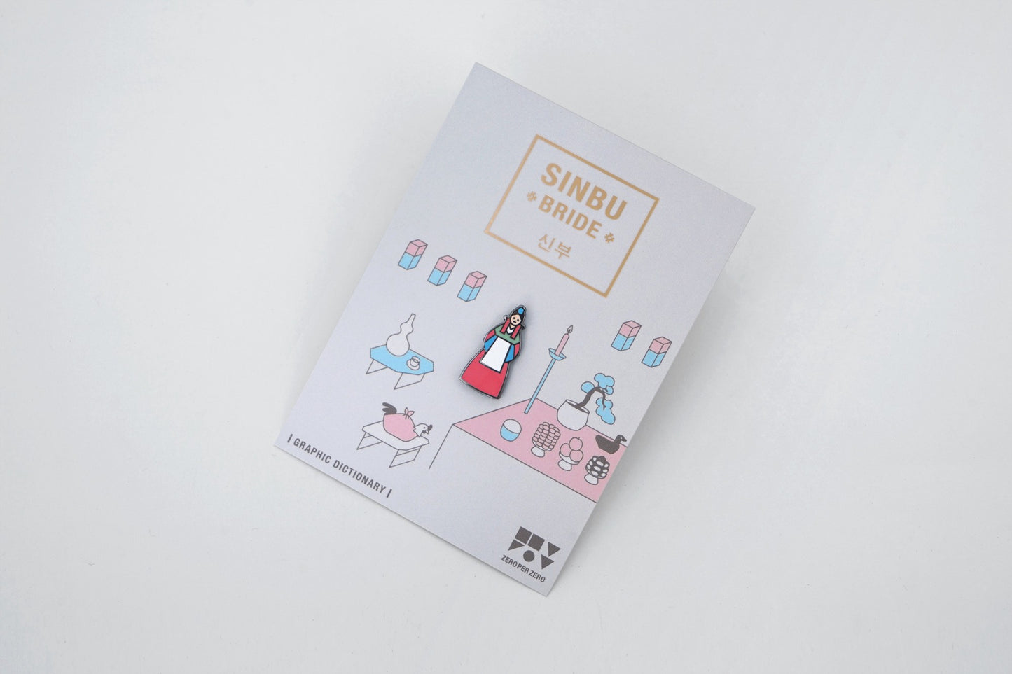 sinbu-pin