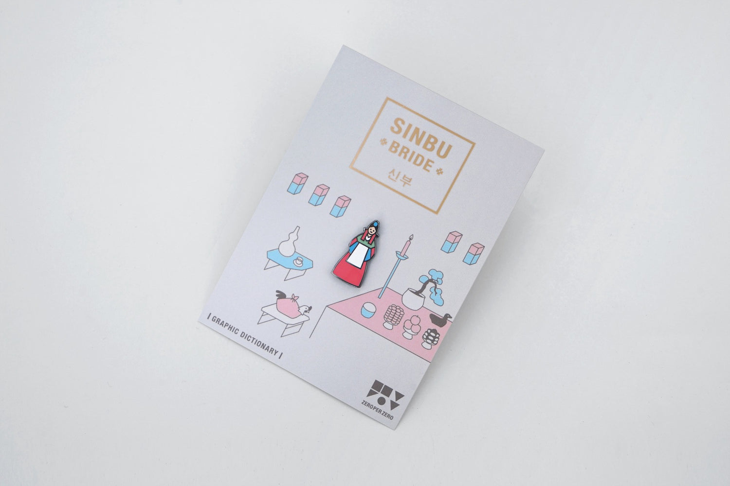 sinbu-pin