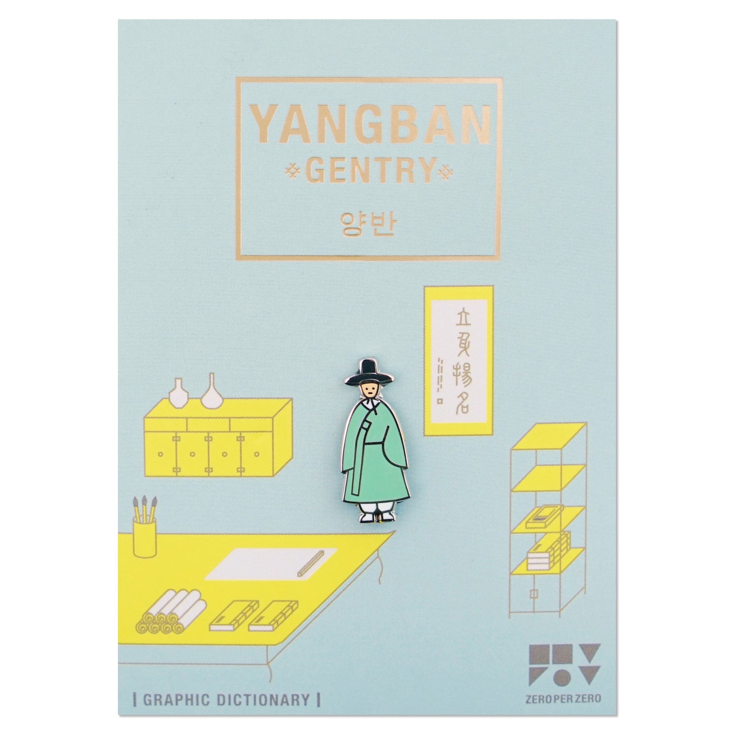 yangban-pin