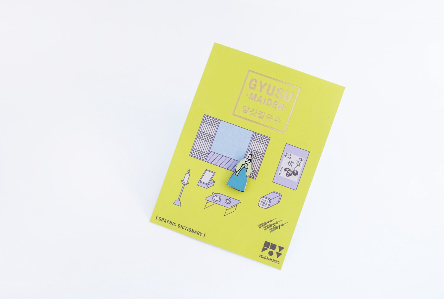 gyusu-pin