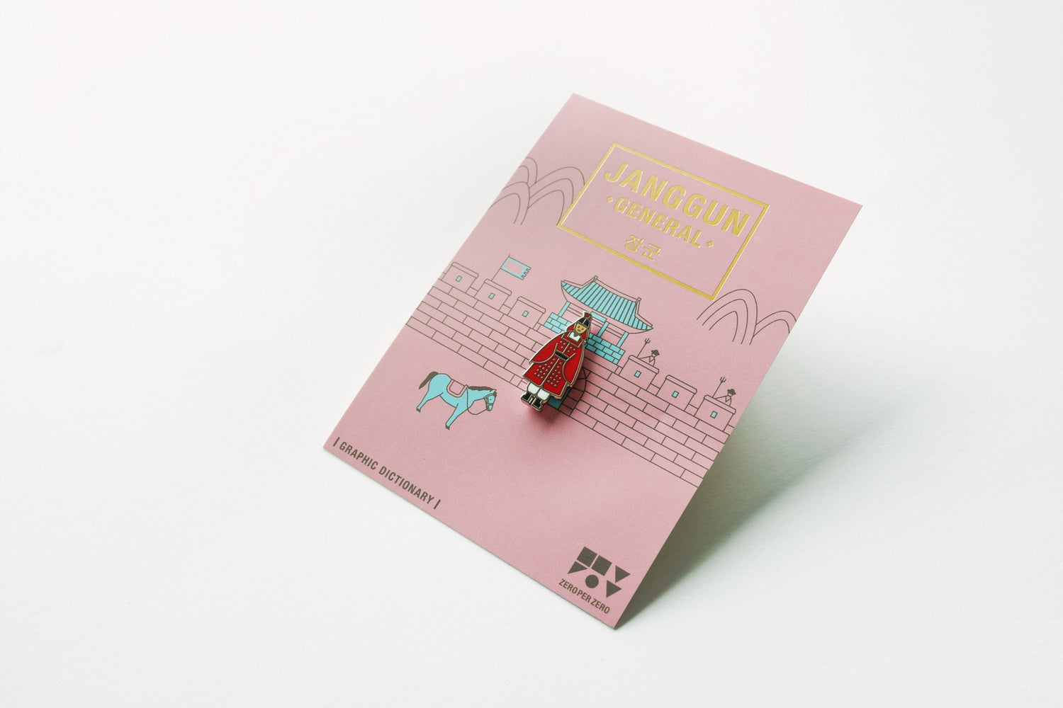 janggun-pin