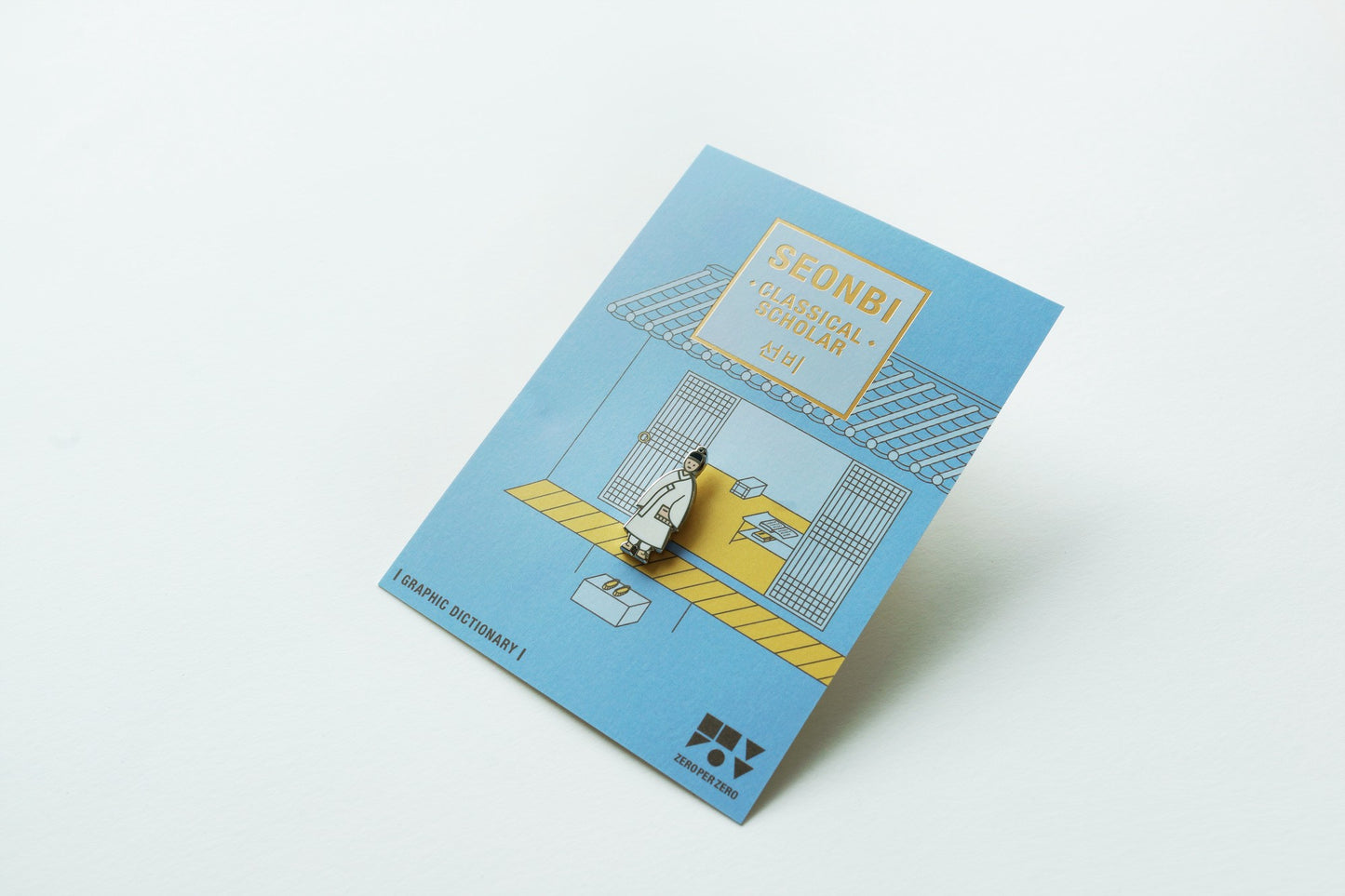 seonbi-pin