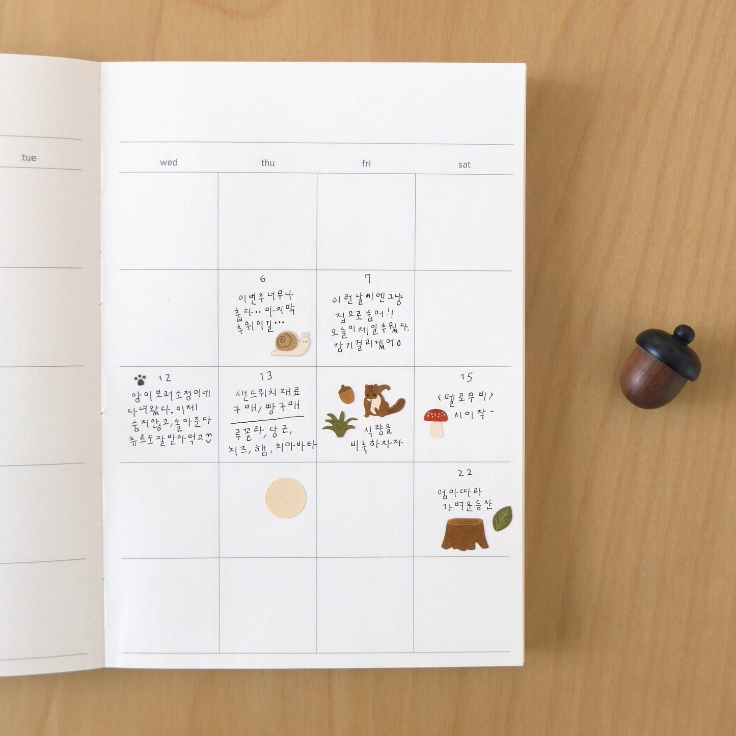 Little Forest Sticker | Suatelier