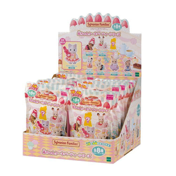 Sylvanian Families Baby Party - (Baking) Blind Bag | Tiny Paper Co ...