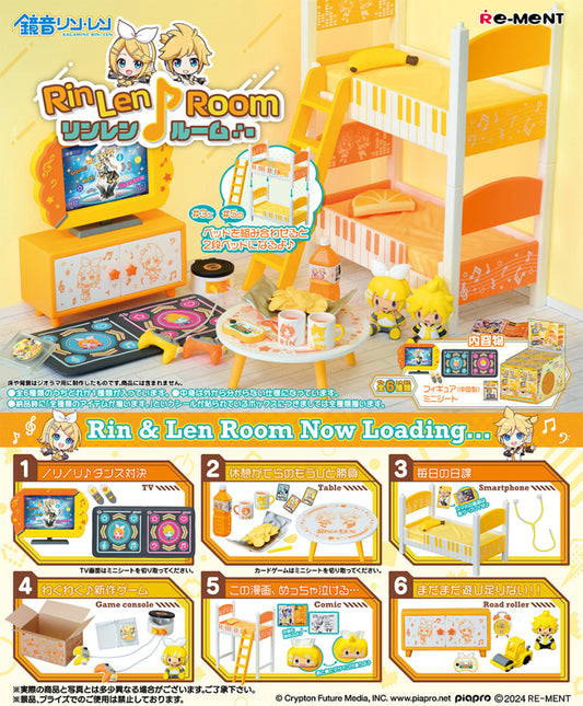 Hatsune Miku | Rin & Len Room Blind Box