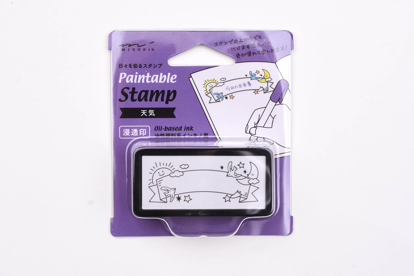 Midori Paintable Half-Stamp - Weather