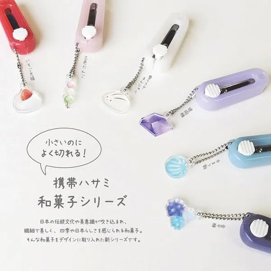 Kohakuto Portable Sliding Scissors - Purple Gem