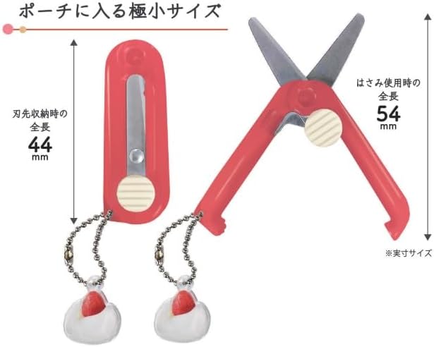 Kohakuto Portable Sliding Scissors - Purple Gem