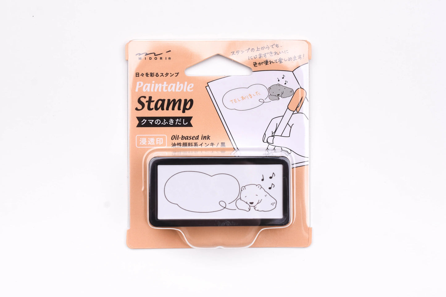Midori Paintable Half-Stamp - Speech Bubble