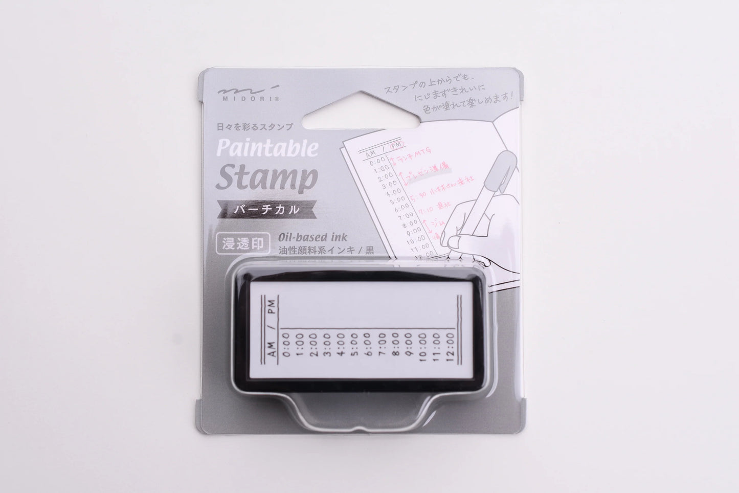 Midori Paintable Half-Stamp - Vertical Time List