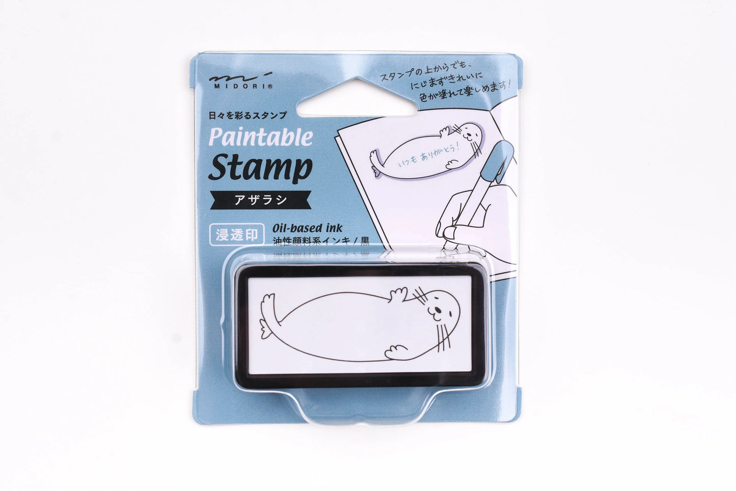 Midori Paintable Half-Stamp - Seal