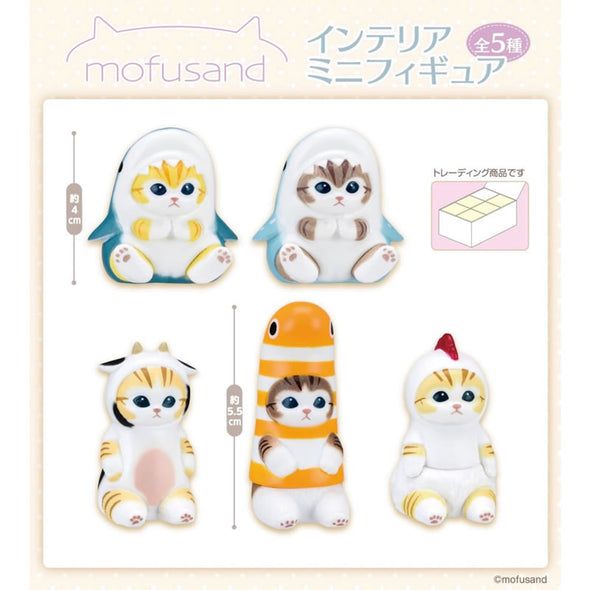 Mofusand Blind Box Series 1 (Yellow)