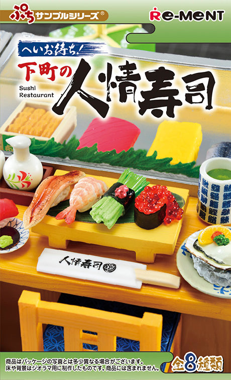 Japanese Sushi Restaurant Blind Box