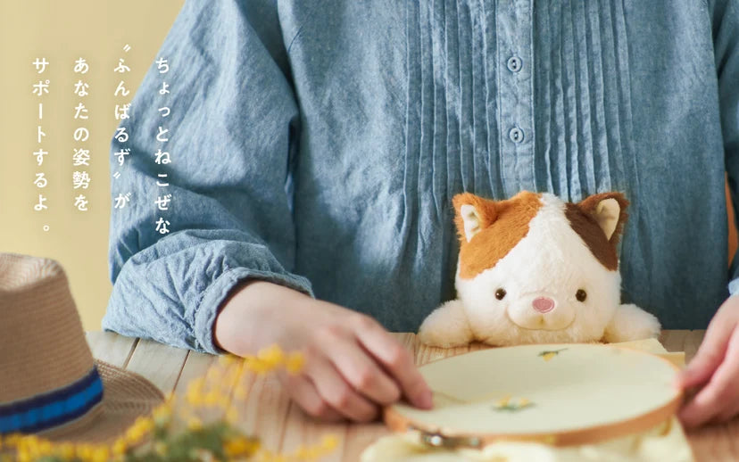 Posture Pal - Calico Cat | Dreams