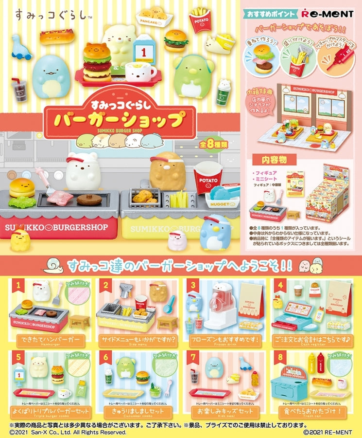 Sumikko Gurashi Blind Box - Burger Shop