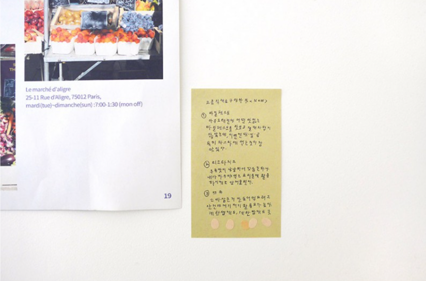 Daily Plan.64 Sticky Memo Daily | Suatelier Design