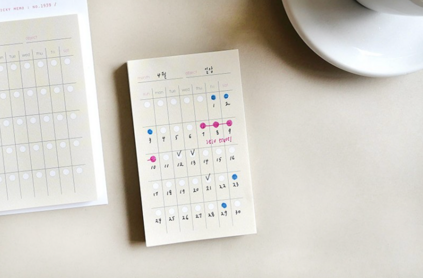 Monthly Plan Sticky Memo | Suatelier