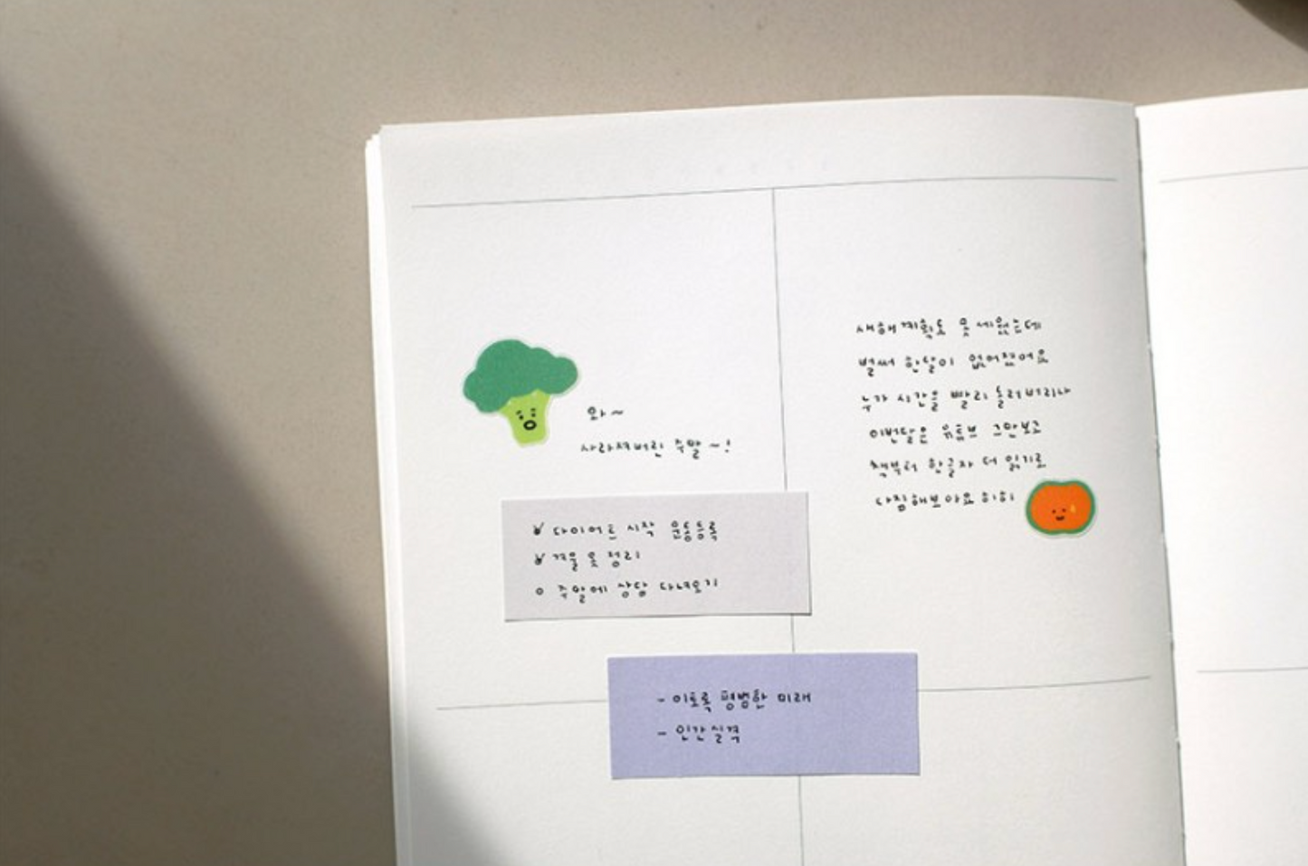 Daily Plan.35 Sticky Memo Daily | Suatelier Design
