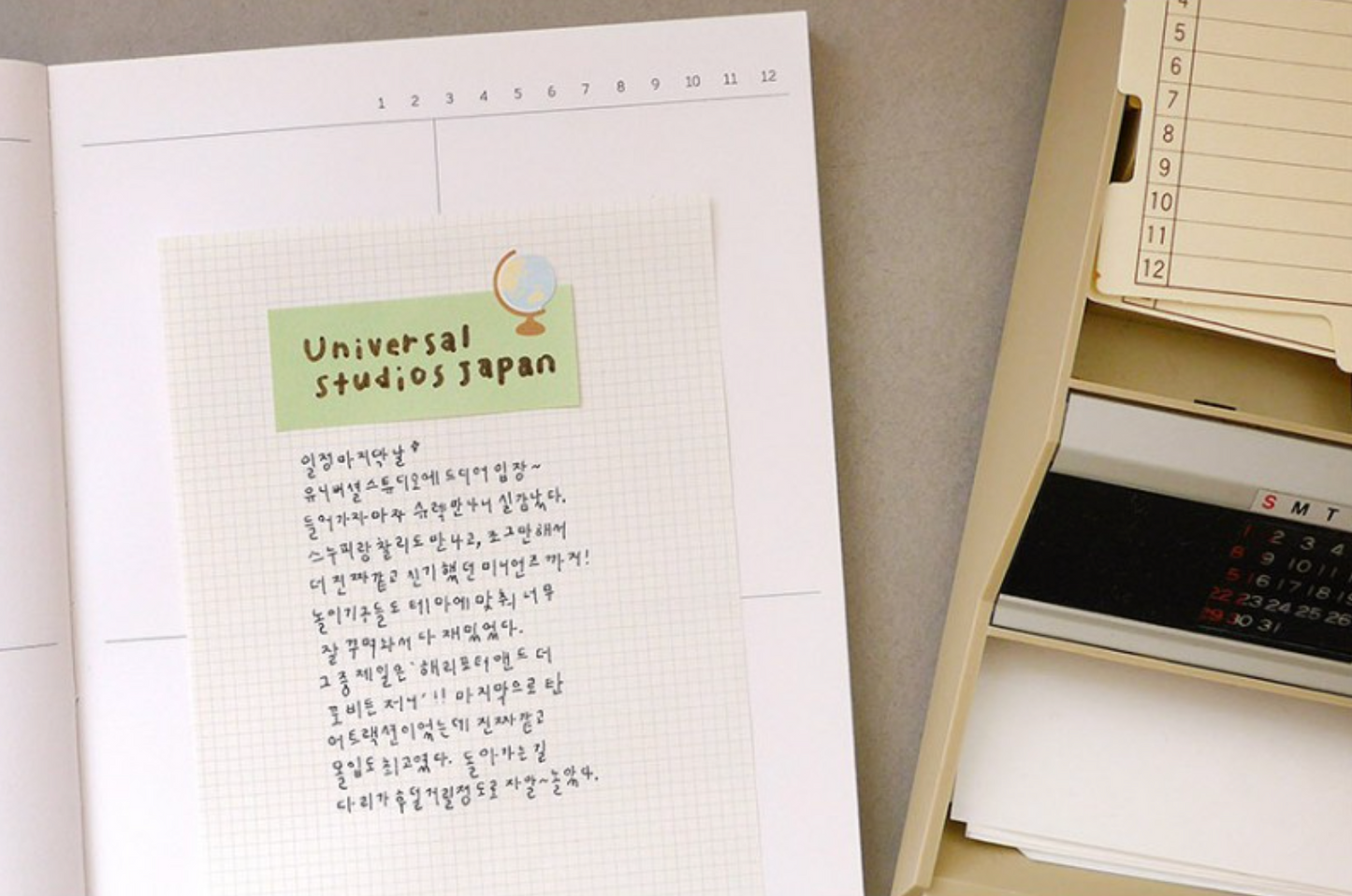 Daily Plan.35 Sticky Memo Daily | Suatelier Design