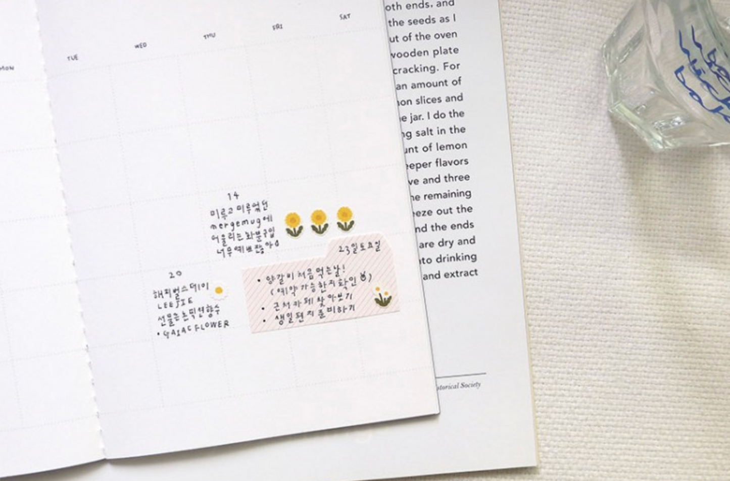 Daily Plan.31 Sticky Memo Daily | Suatelier Design