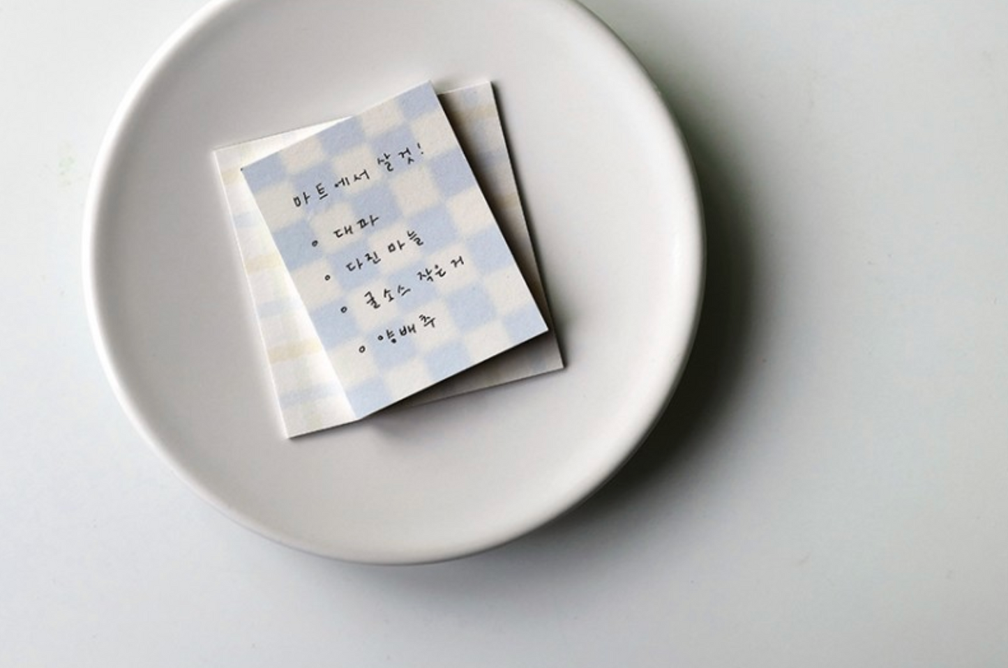 Daily Plan.60 Sticky Memo Daily | Suatelier Design
