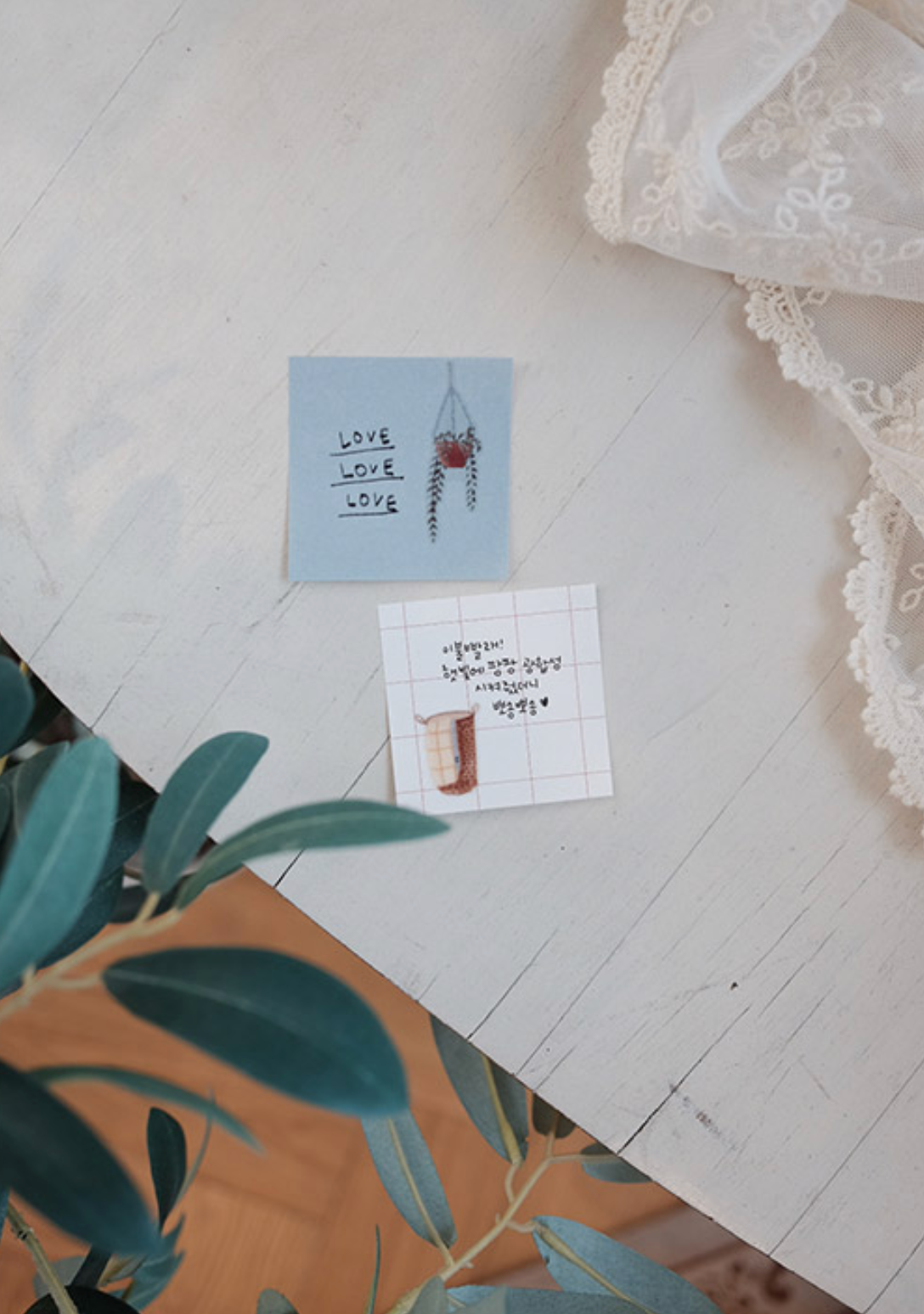Daily Plan.07 Sticky Memo Daily | Suatelier Design