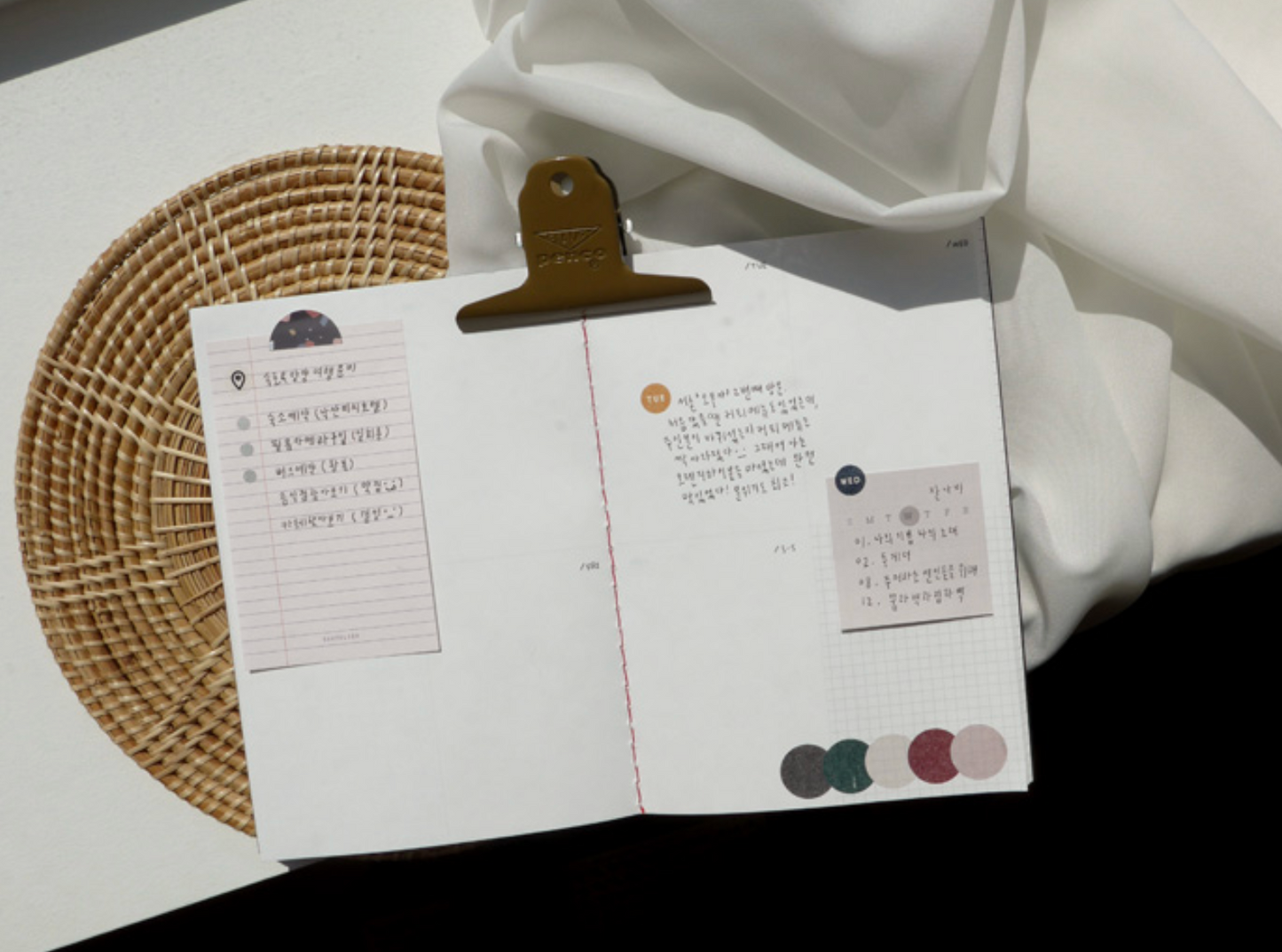 Daily Plan.09 Sticky Memo Daily | Suatelier Design