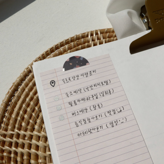 Daily Plan.09 Sticky Memo Daily | Suatelier Design