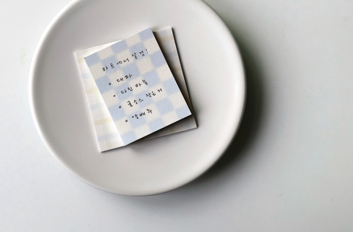 Daily Plan.61 Sticky Memo Daily | Suatelier Design