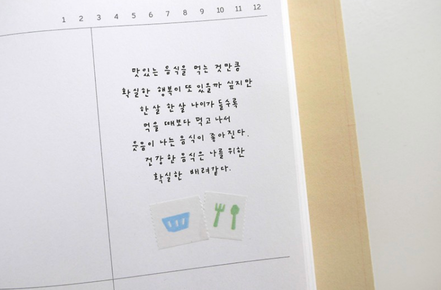 Illust.07 Washi Tape | Suatelier Design