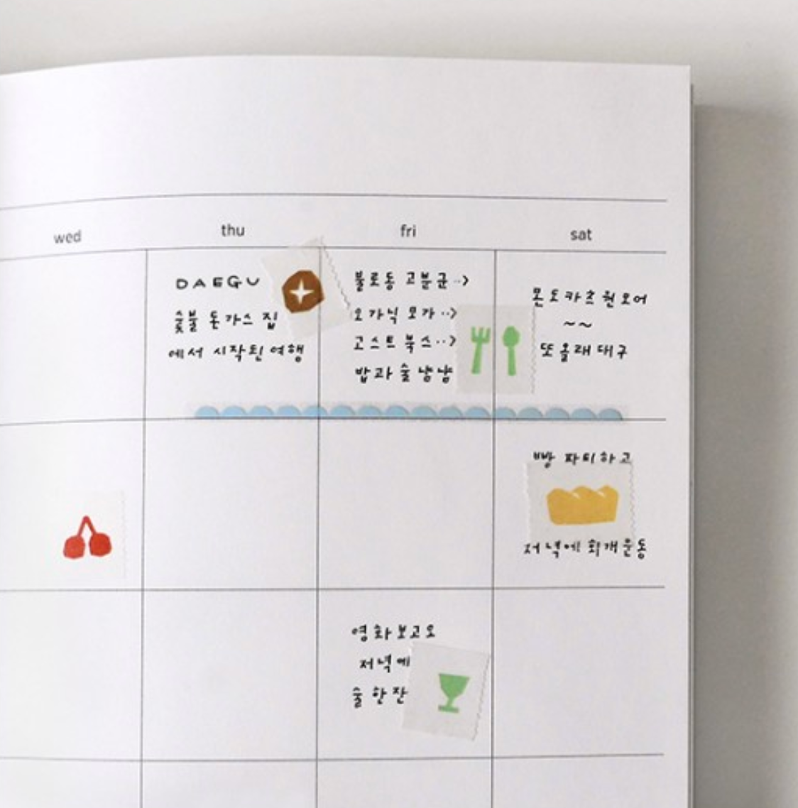 Illust.07 Washi Tape | Suatelier Design