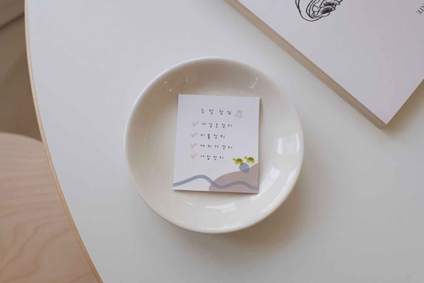 Deco.17 Mini Stickers | Suatelier