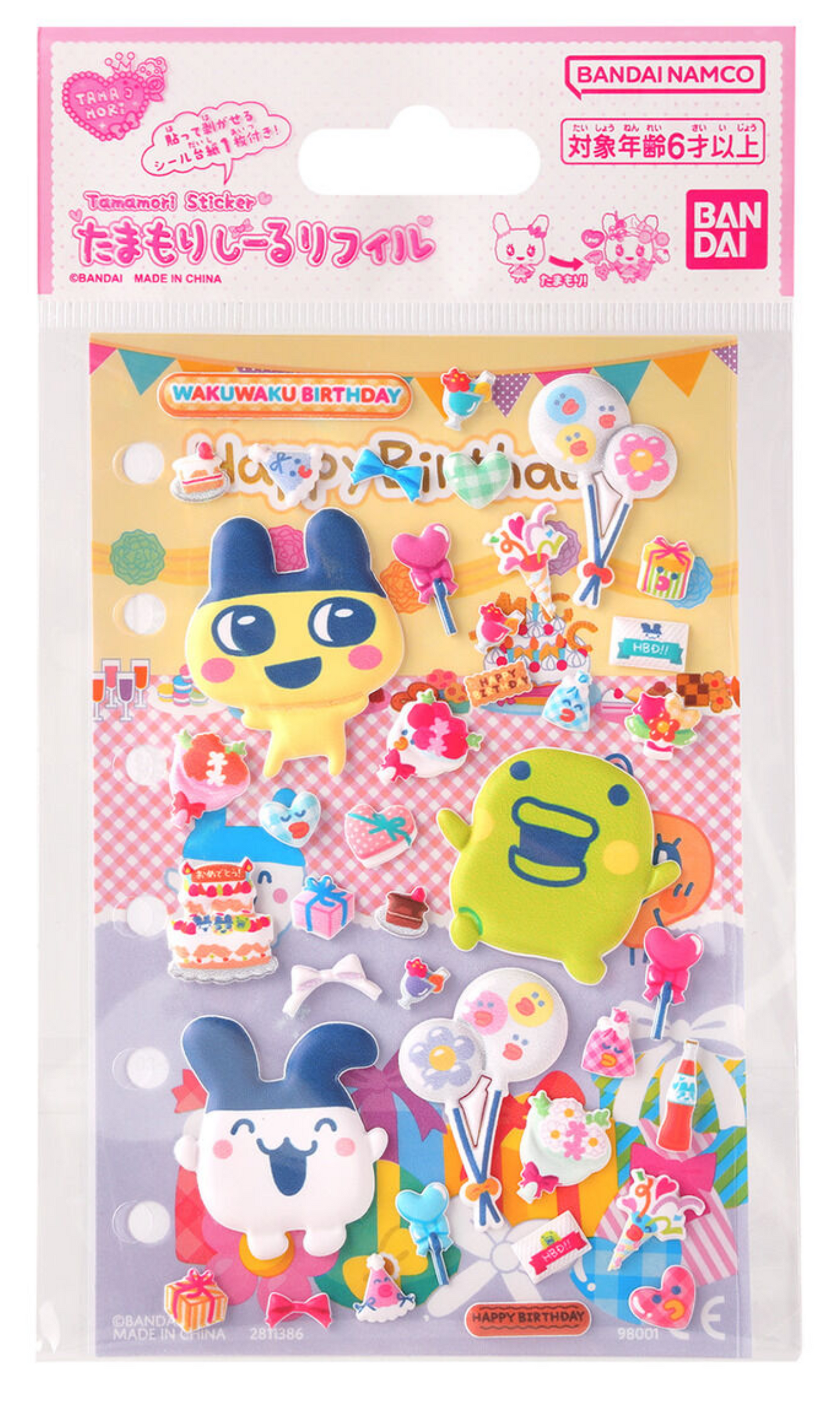 Tamamori Sticker Wakuwaku Birthday Set