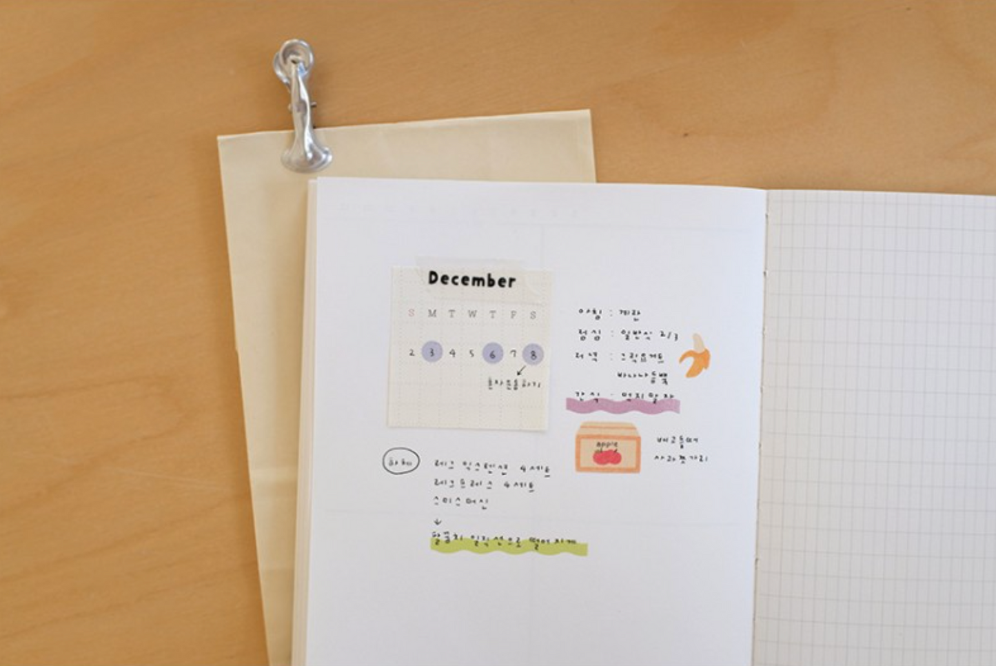 Plain.78 Sticker | Suatelier Design