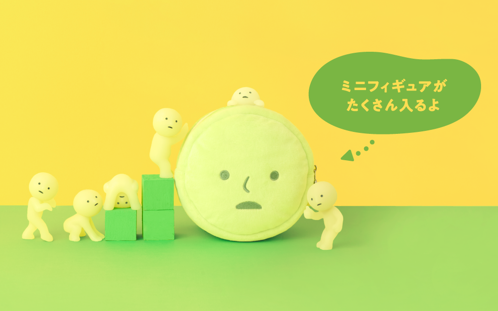 Smiski Cushioned Pouch
