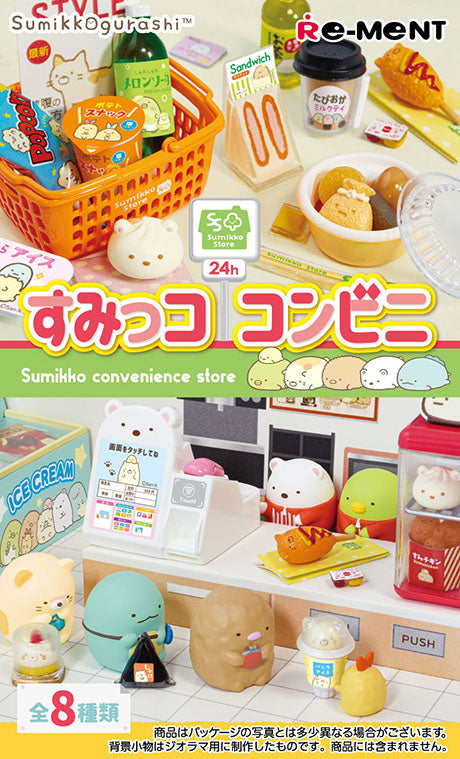 Sumikko Gurashi Convenience Store Blind Box