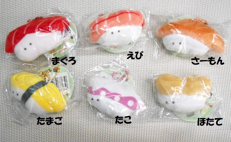 Sushi Plushies Keychain Blind Bag