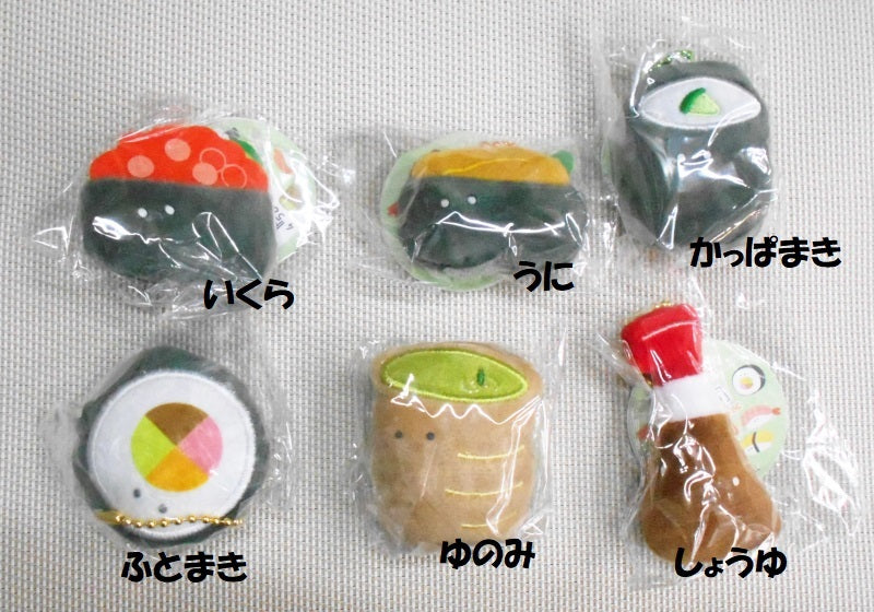 Sushi Plushies Keychain Blind Bag