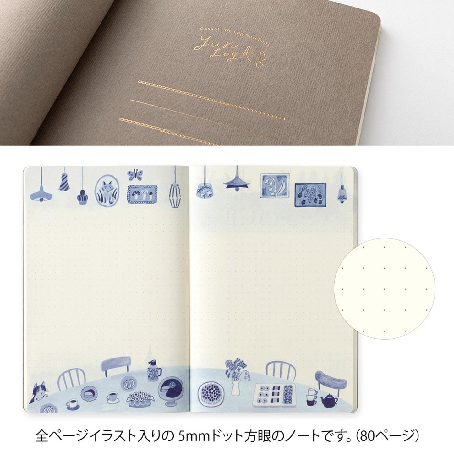 Yuru Log Notebook B6 Blue Nordic | Midori