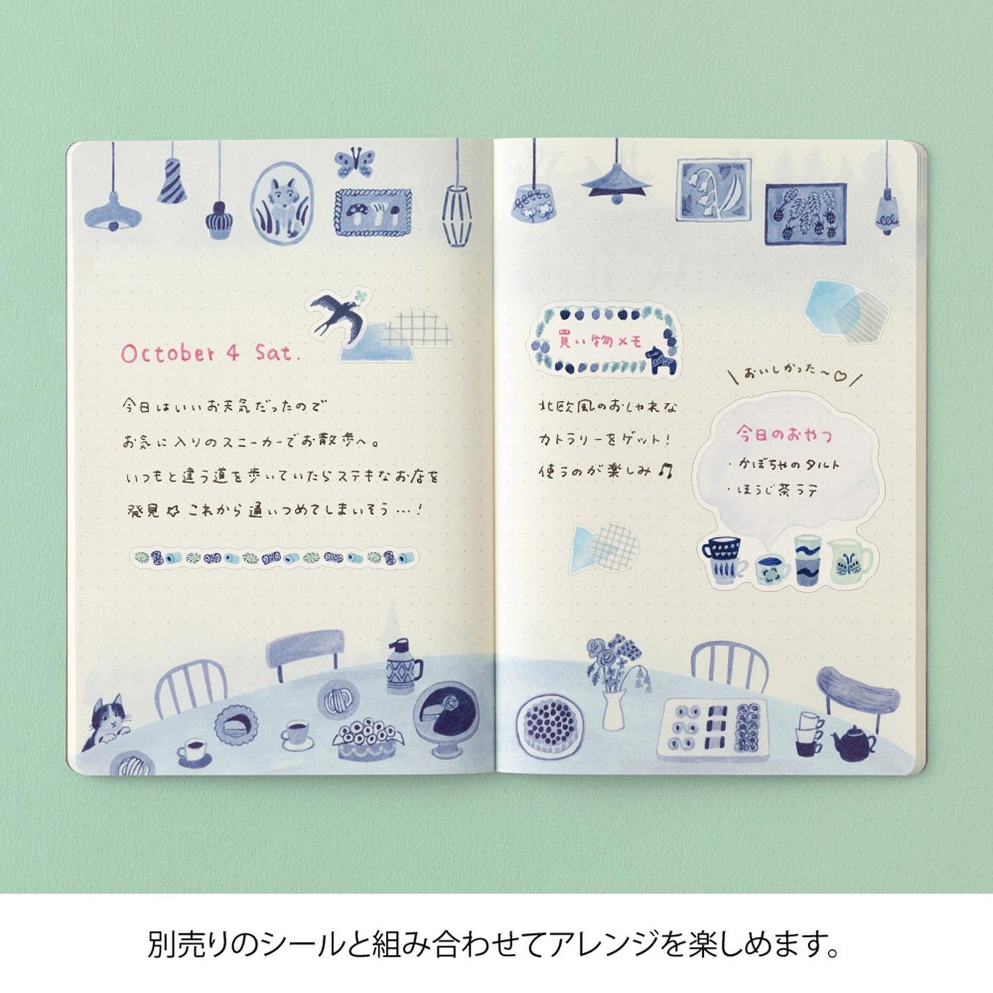 Yuru Log Notebook B6 Blue Nordic | Midori