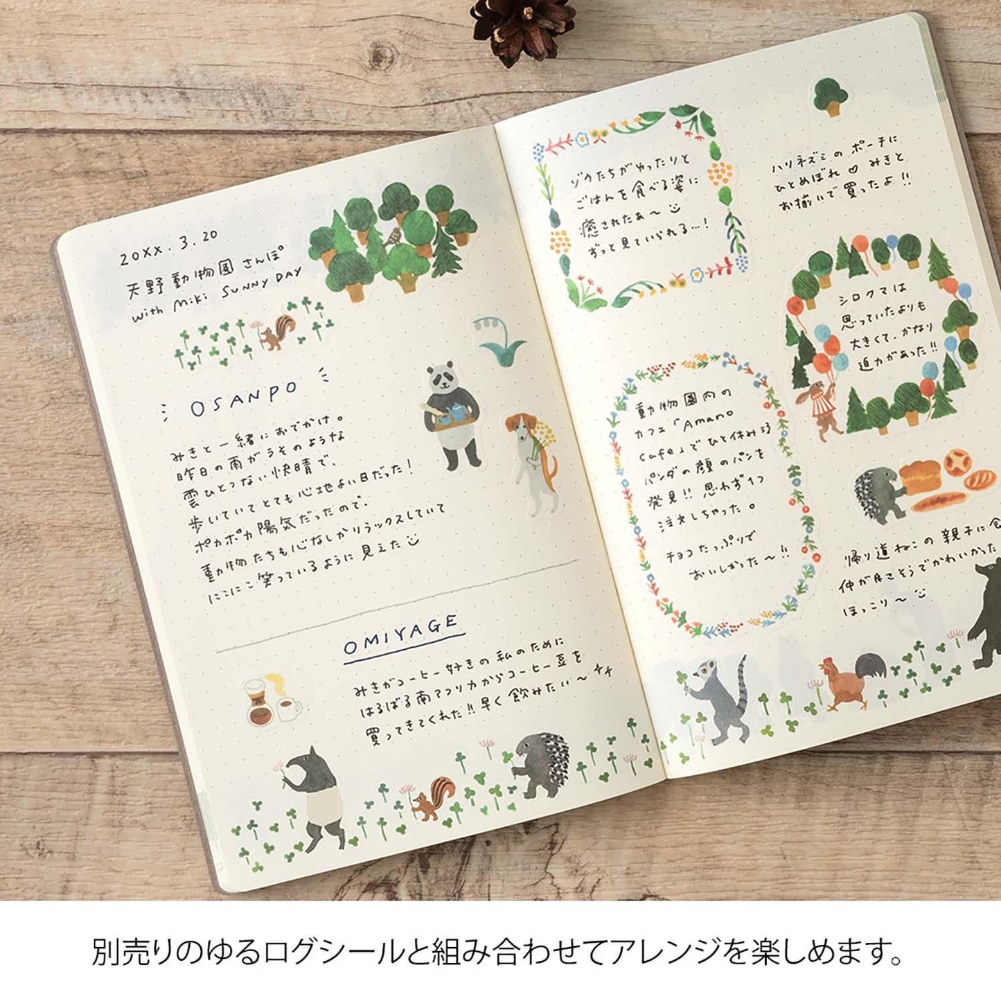 Yuru Log Notebook B6 Forest Animal | Midori