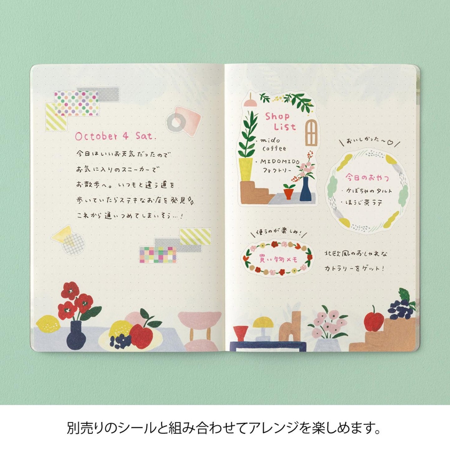 Yuru Log Notebook B6 Motif Textile | Midori